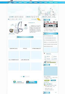 醫(yī)院網(wǎng)站儀器介紹