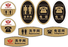 卫生间标识