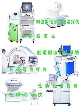 医疗仪器
