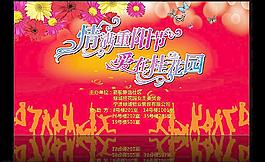 舞臺背景 重陽節背景圖片