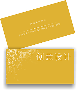 淡黃色花紋名片