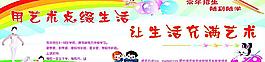 新海豚美術(shù)館圖片