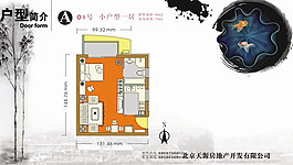 室內(nèi)平面廣告設(shè)計(jì)矢量素材