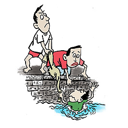 位圖 漫畫 人物 男人 免費(fèi)素材