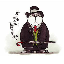 位圖 漫畫 人物 卡通形象 熊貓 免費(fèi)素材