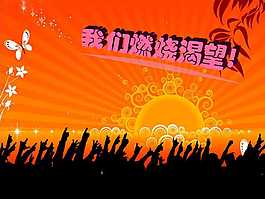 大學(xué)院校學(xué)生會PPT模板
