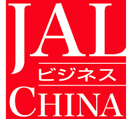 JAL_Business_China logo設計欣賞 JAL_Business_China民航業(yè)標志下載標志設計欣賞