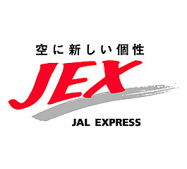 JEX logo設(shè)計(jì)欣賞 JEX民航業(yè)標(biāo)志下載標(biāo)志設(shè)計(jì)欣賞