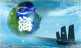 海 魚 帆船圖片