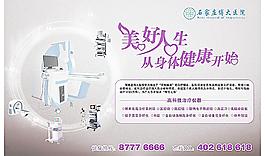 仪器图片