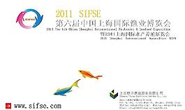 渔博会宣传广告设计图片
