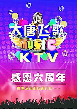 周年海報(bào)圖片