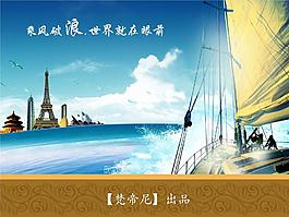 競聘報告模板