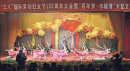 百年夢 巾幗情22圖片