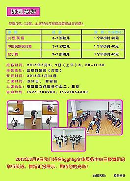 教育兒童圖片