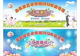 舞台背景图片