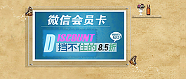 淘寶促銷圖片