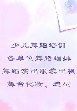 名片 舞蹈圖片