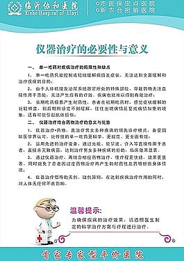 展板設(shè)計圖片