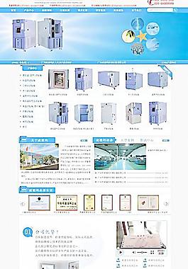 公司網(wǎng)站圖片