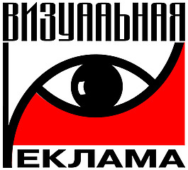 Visualnaya Reklama logo设计欣赏 足球队队徽LOGO设计 - Visualnaya Reklama下载标志设计欣赏
