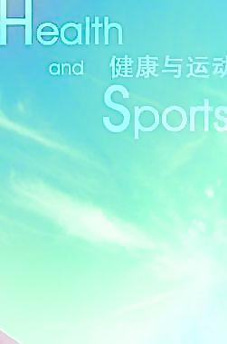 健身美女圖片