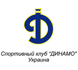 Dinamo Ukraine logo設計欣賞 電腦相關(guān)行業(yè)LOGO標志 - Dinamo Ukraine下載標志設計欣賞