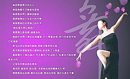 舞者圖片