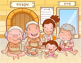 幸福的一家人
