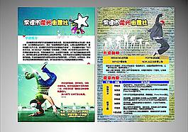 街舞圖片