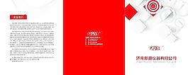公司宣傳三折頁(yè)圖片