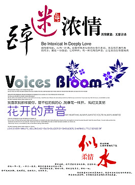 濃情