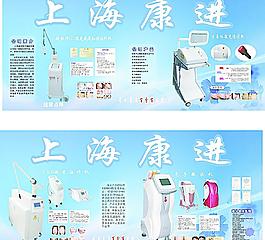 上海康進儀器結合圖片