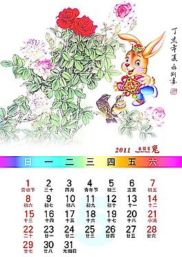 五月圖片