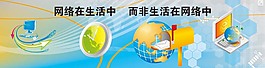 校园文化墙设计