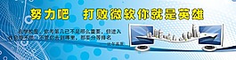 校园文化墙展板设计