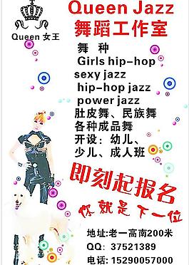 舞蹈工作室圖片