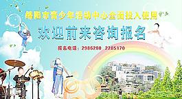宣傳背景圖片