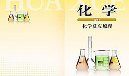 封面設計圖片