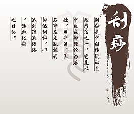 古詩詞免費下載