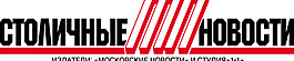 Stolichnie Novosti logo設(shè)計欣賞 Stolichnie肖云標志設(shè)計欣賞