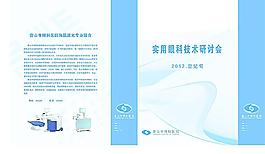 手提袋圖片