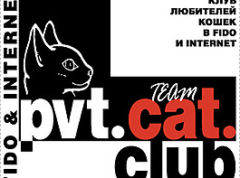 PvtCatClub logo設(shè)計欣賞 PvtCatClub標(biāo)志設(shè)計欣賞