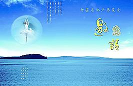 房產(chǎn)邀請函圖片