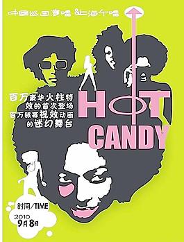 音樂會圖片