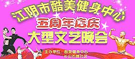 舞臺(tái)背景圖片