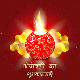 迎接慶祝排燈節(jié)在印度10卡