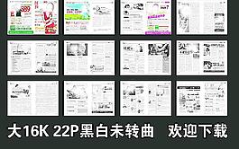 醫(yī)療雜志圖片