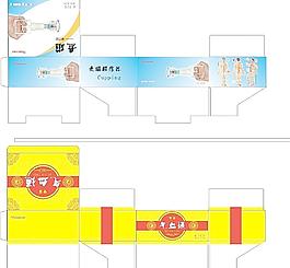 氣血通包裝設(shè)計(jì)圖片