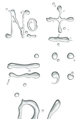 水形符號